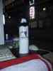 2004_04_10_17_07_15.JPG - 2004:04:10 17:07:15