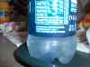 HPIM0847.JPG - 2006:04:22 13:52:44