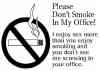 NoSmoking.jpg - 