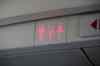 20110123_115322.jpg - 2011:01:23 11:53:22